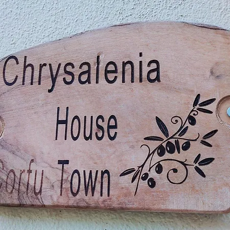 Chrysalenia House Corfu Town Corfu (city)